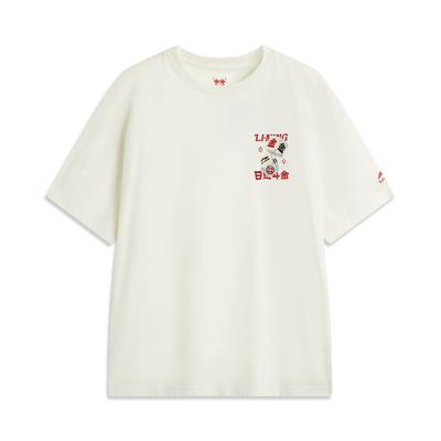 Li Ning Bekväm Mångsidig Casual Enkel Rundhalsad Pullover Kortärmad T-shirt Herrtoppar Off-White AHSV039-1