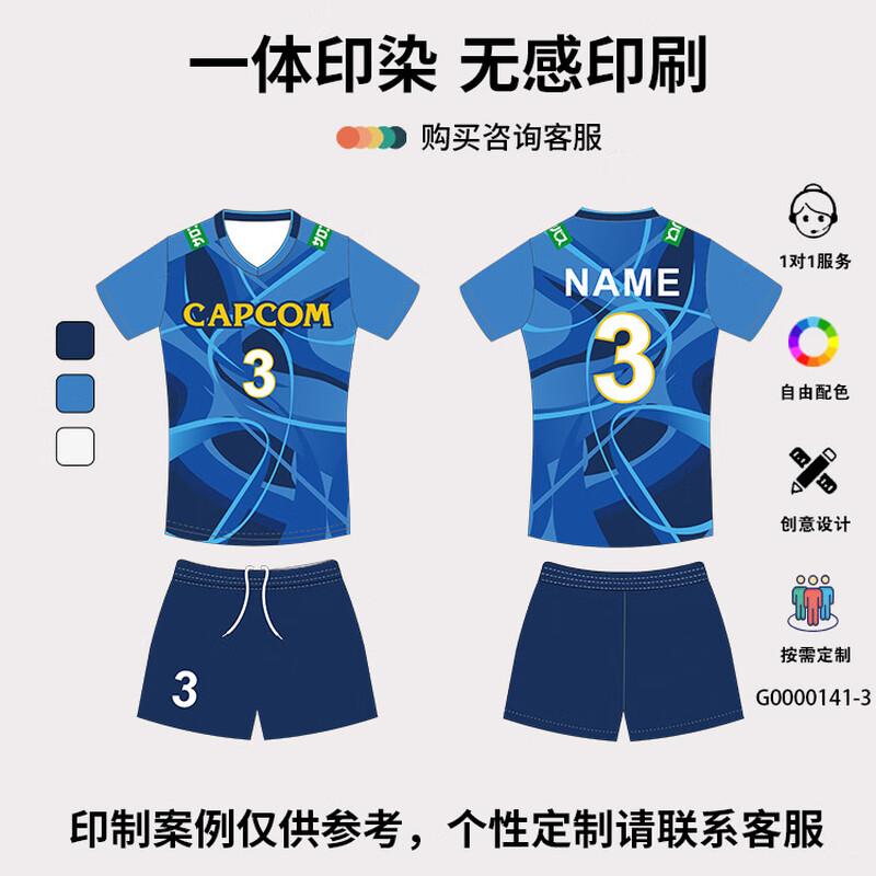 Tongye Unisex Quick-Dry Volleyball Uniform Set