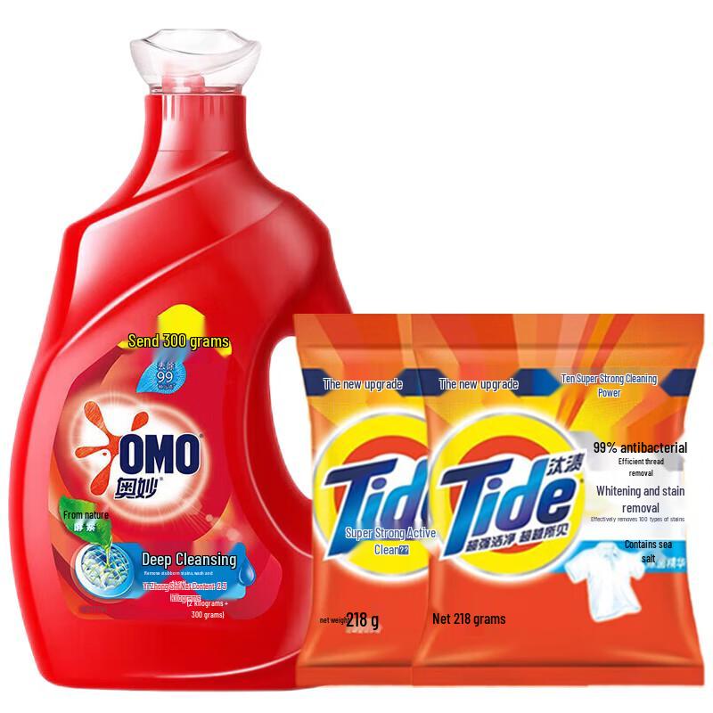 Tide Whitening Laundry Powder & Deep Clean Detergent Bundle
