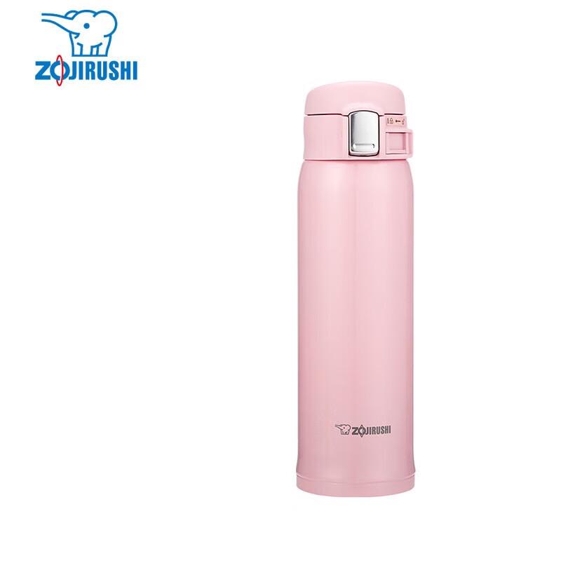 Zojirushi SM-SHY48 Stainless Steel Vacuum Insulated Mug