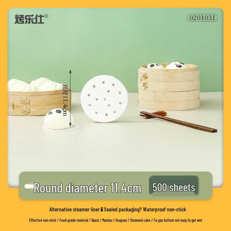 Q-WAY Food-Grade Non-Stick Steamer Paper