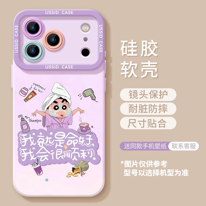 Applicable iPhone17 doll 16promax lanyard 15 bracket 14 Internet celebrity 13 silicone 12 cartoon 11 mobile phone case
