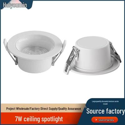 Smart Deep Cup Anti-Glare 75mm Recessed LED Ceiling Downlight for Living Room
