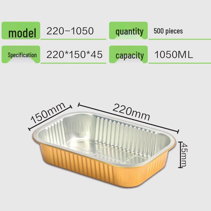 

Прямоугольные контейнеры для еды из золотой алюминиевой фольги ZISIZ с крышками