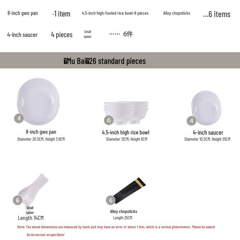 LIU Jingdezhen Underglaze Ceramic Dinnerware Set