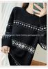 Women's Loose Cashmere Jacquard Sweater - Thick, Versatile, Half-High Neck Knitwear for Autumn/Winter
