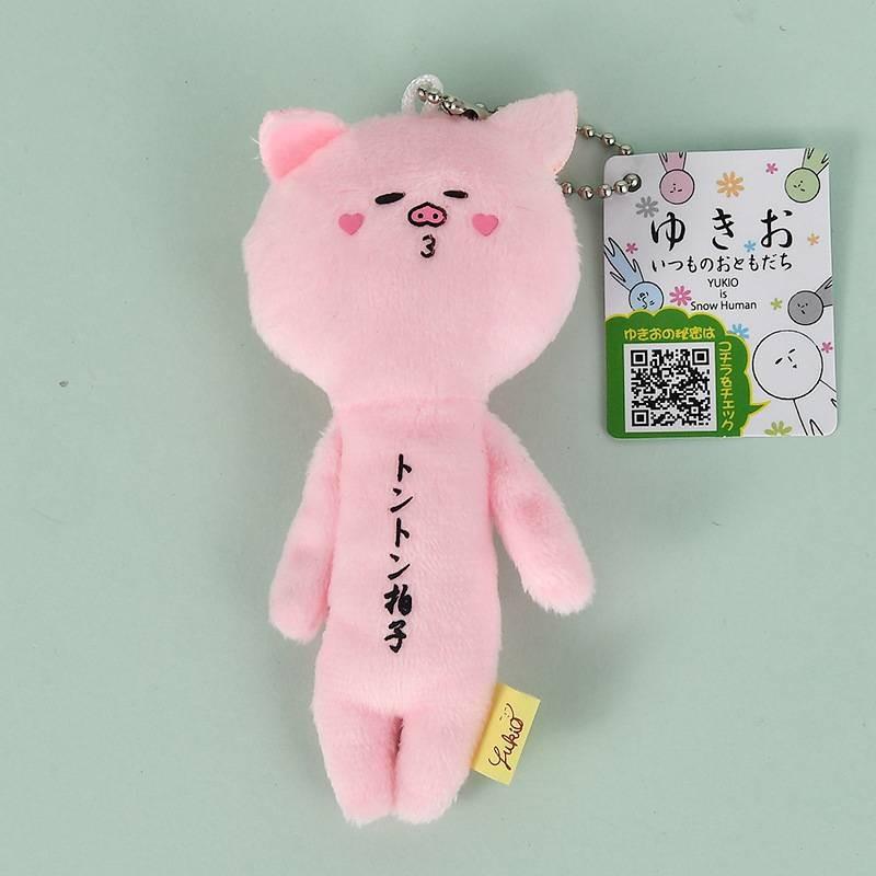 Animal Yukio Series Mermaid Shark Plush Keychain Pendant For Bag Decor Gift And