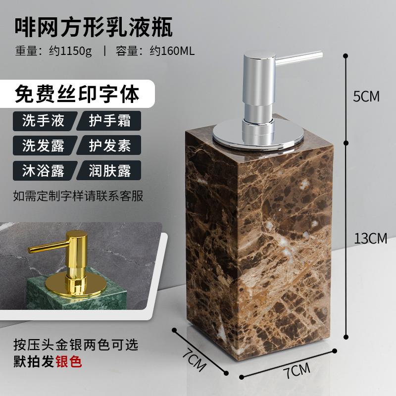Creative Marble Hand Sanitizer Bottle Hotel Press Soap Dispenser Bathroom Shampoo Body Wash Dispenser Home Bathroom Accessories