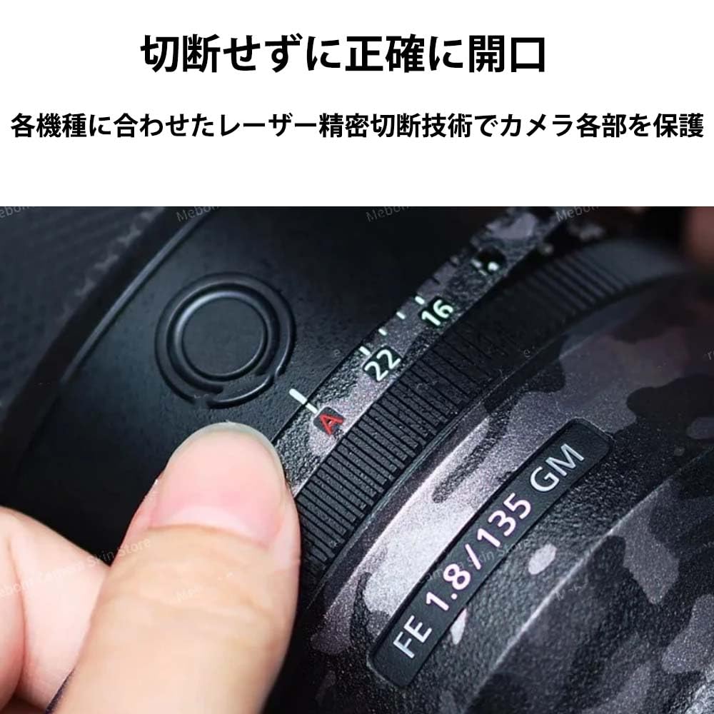 Mebont Suitable for Nikon Z f Body Mirrorless SLR Full Size Protective Decorative Sticker for Nikon Wear Resistant Camera Skin Cover Protector Film