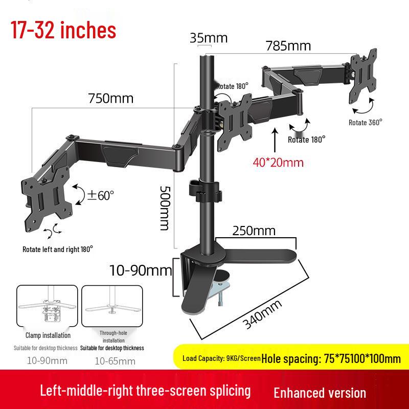 

Triple Monitor Stand: Adjustable Height Desktop Mount for 17-32 Inch Screens чорний