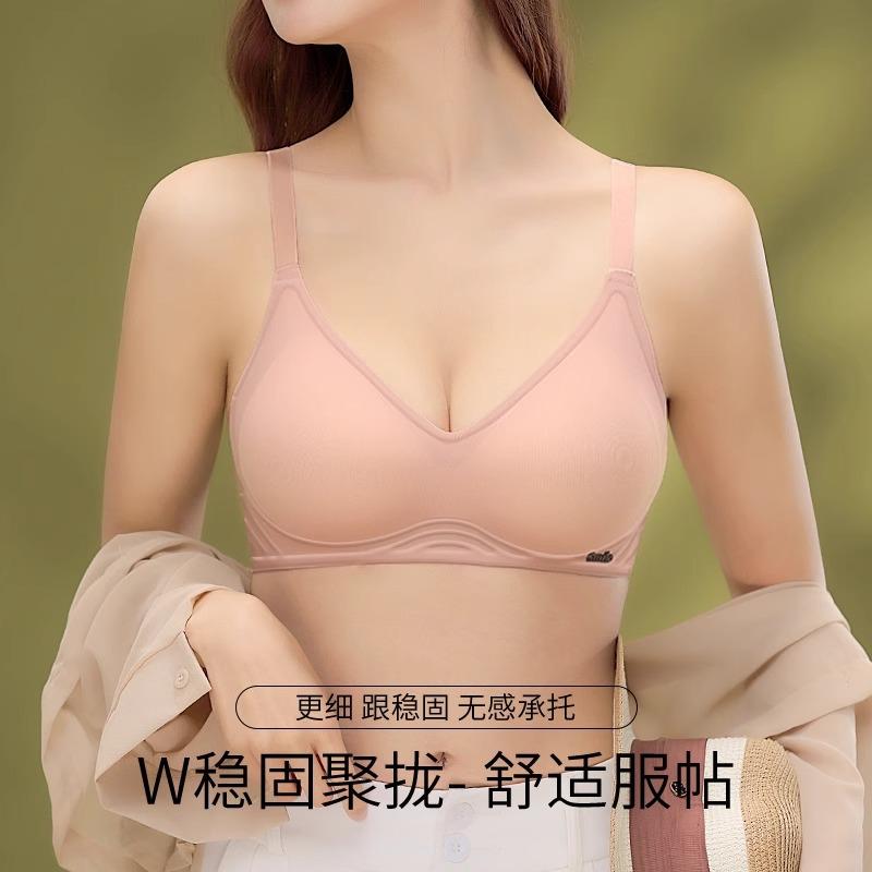 Soft support underwear women gather small breasts, show large and seamless upper support secondary breasts, no steel ring, anti-sagging latex bra
