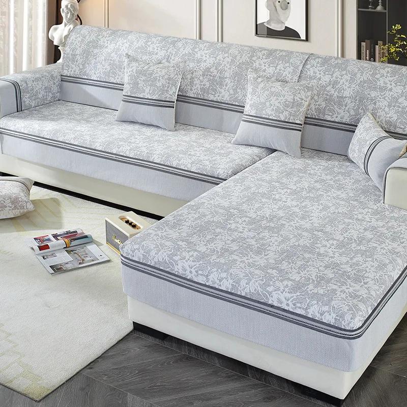 

Чехлы на диван Four Seasons из синели, хит продаж, противоскользящая подушка для сиденья, новая прямая кожаная подушка для дивана 80*210cm