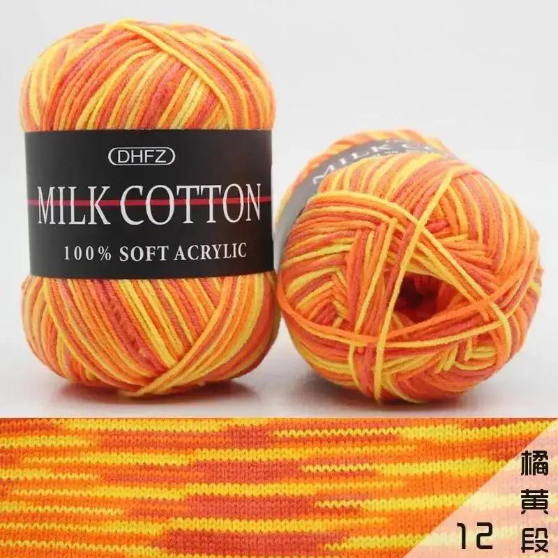 Soft Baby Cotton Wool Yarn Mixed Color 50g Knitting Yarn Knitting Tools Cotton Yarn Crochet Suitable Home Diy Sewing Supplies