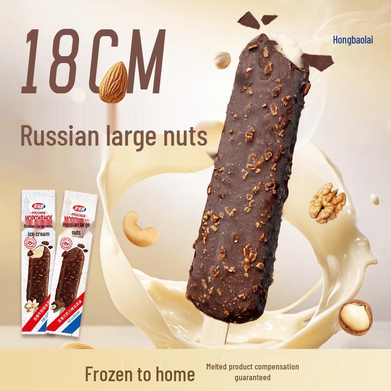 Hongbaolai Ice Cream & Popsicle Assortment