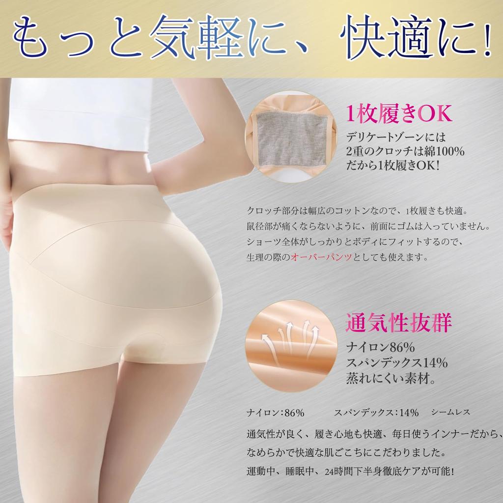 Girdle Pelvic Hip and Wear Them Panties Care, Lift, More. Alone. (M, Black)