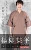 [Ai Ai] Cool-looking, washable cotton-linen jinbei (wool-dyed kimono), made in Japan, 75% cotton, 25% linen (L, Brown)