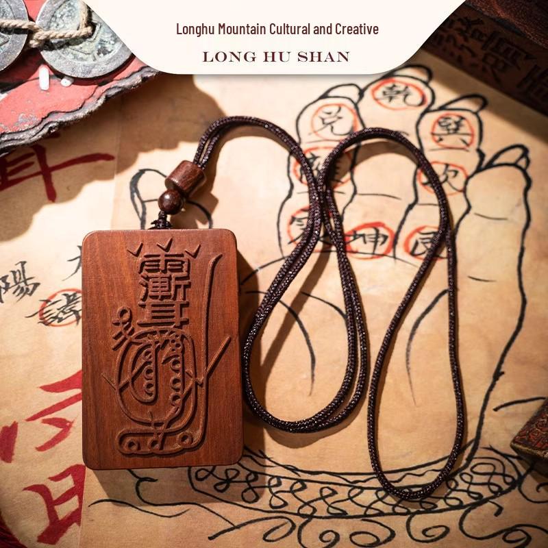 Longhu Mountain Jadeized Jujube Wood Lightning Pendant - Taoist Amulet