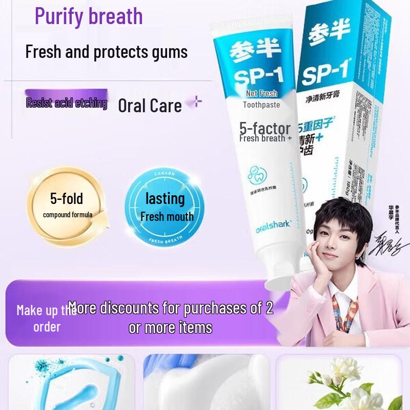 Oralshark Rose Clear Tea Whitening Toothpaste