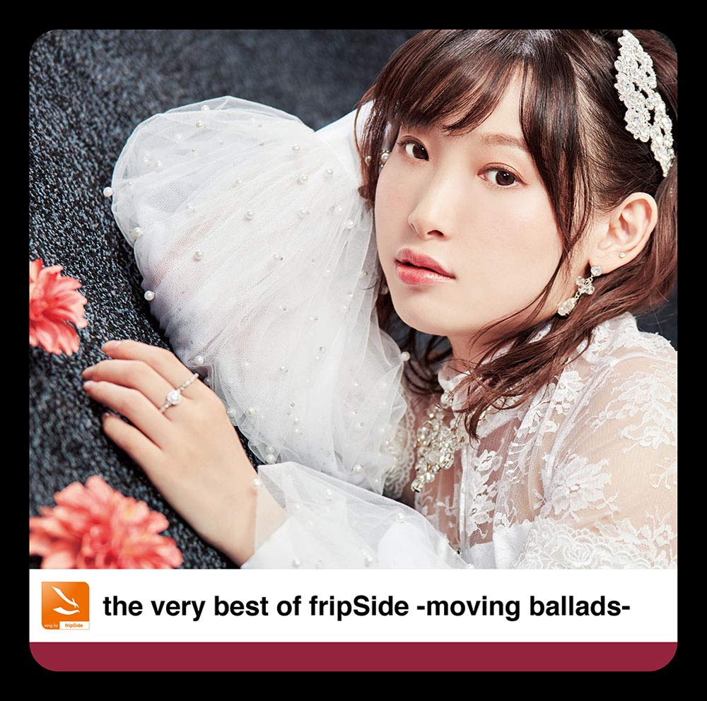 

the very best of fripSide -moving ballads-(Normal Edition)