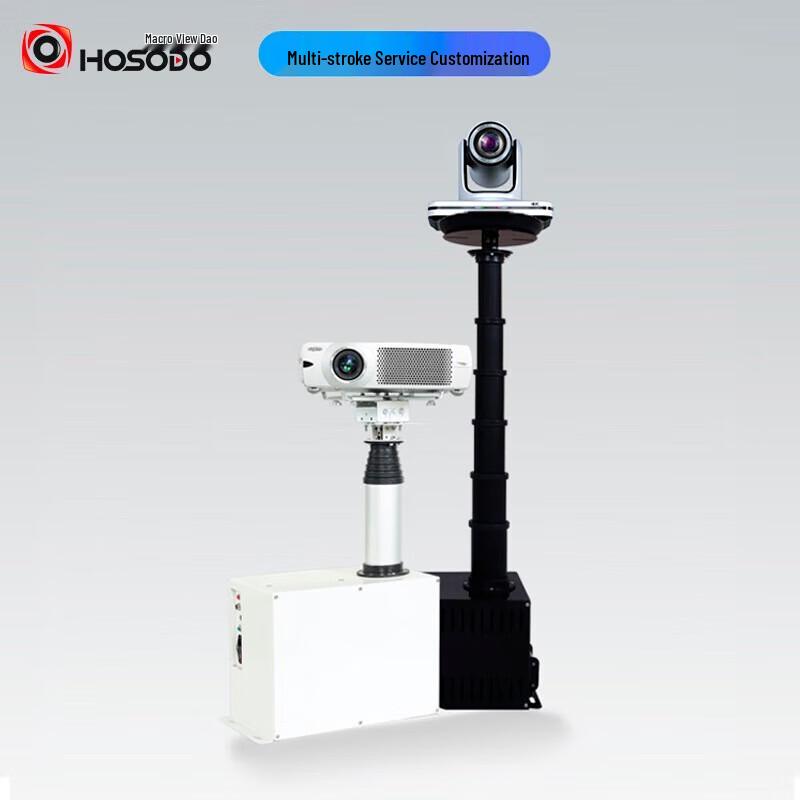 Hongshidao Electric Remote Lift Projector/Camera Floor Stand (CN version)