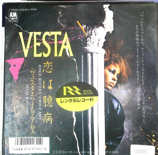 

7inch Record VESTA WILLIAMS - Once Bitten Twice Shy / My Heart Is 7Y3028 A&M 1986 Japan Soul/Funk Used