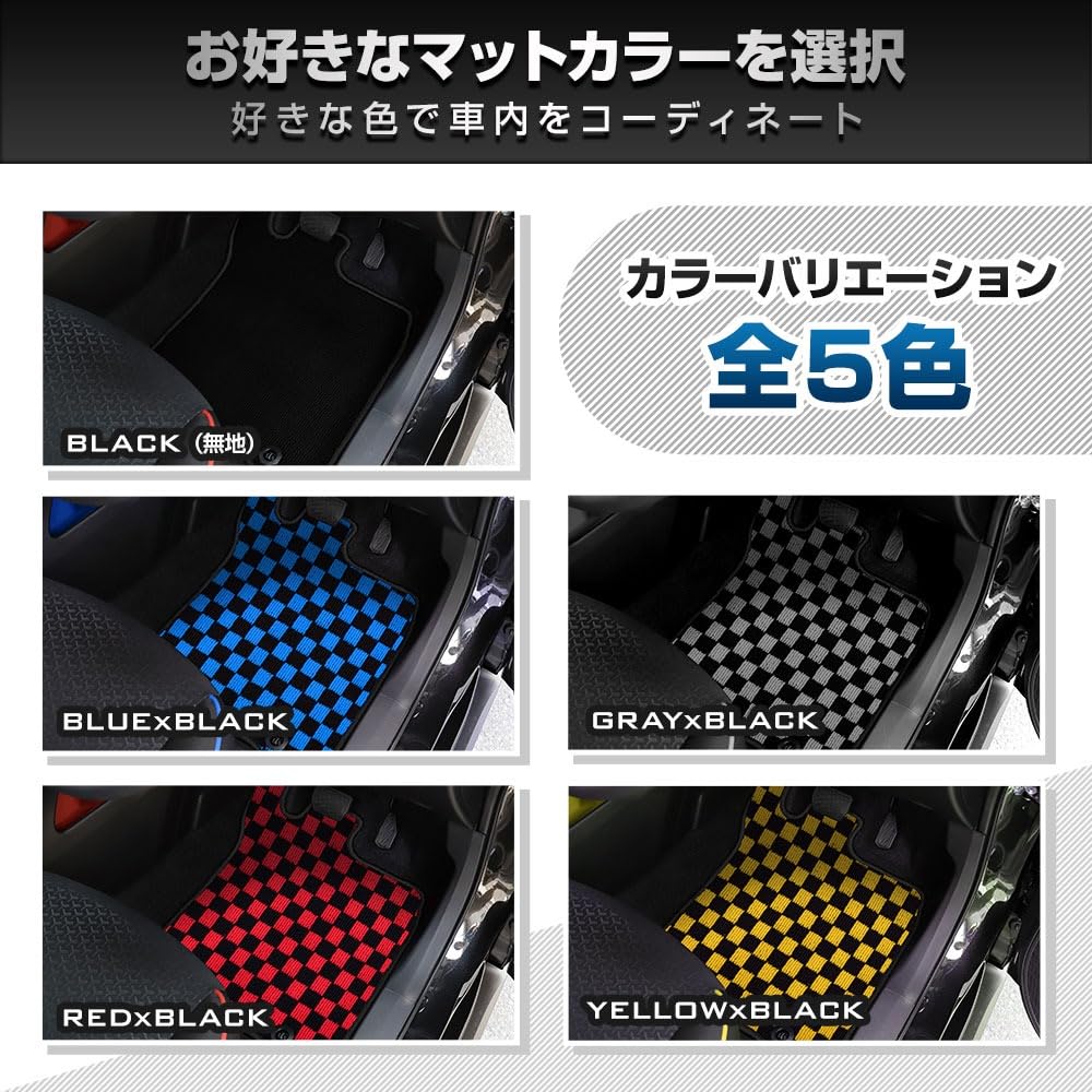 YOURS Jimny Nomad Floor Set Manual Solid Pad Type and Rear Seat Floor Scratch Cover Custom Dress JIMNY NOMADE S 5-Door Mats, 5-Piece [For