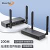 GUANYEE WHD-G8100KVM HDMI Wireless Extender Set (CN Version)