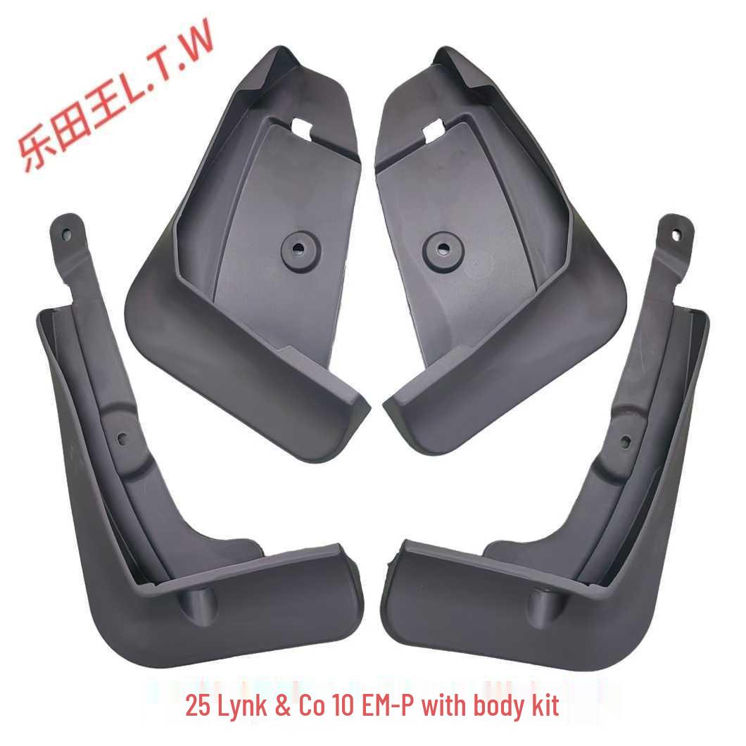 Модифицированные брызговики для автомобилей Lynk & Co 25 10 EM-P Lynk & Co 10 EM-P without Kit