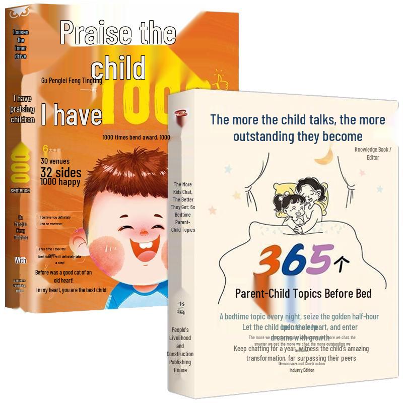 Parent-Child Communication & Praise 2-Book Set