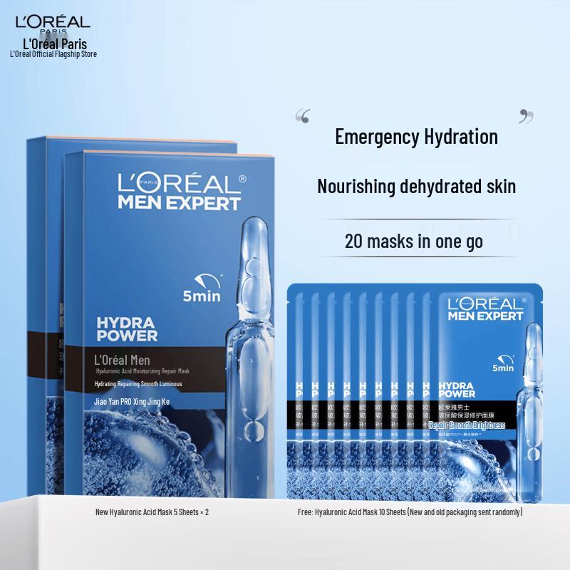 Увлажняющая восстанавливающая маска L Oreal Men s с гиалуроновой кислотой