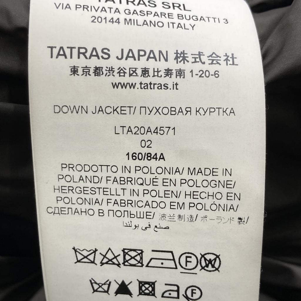 TATRAS 2020 LTA20A4571 Raviana Fur Down Coat coat 2 khakiUsed