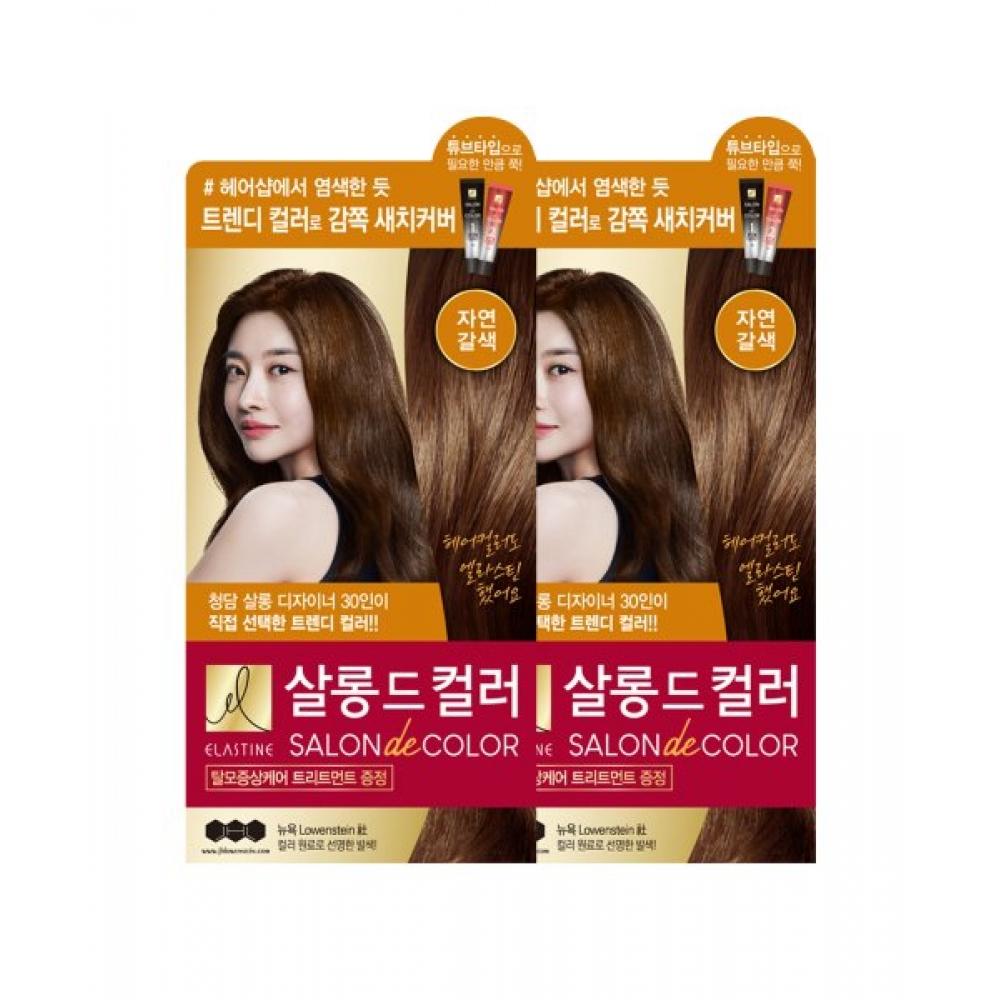 Elastine Salon De Color Hair Dye Natural Brown 100g X 2 FREE