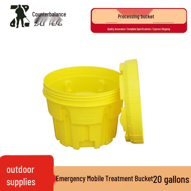 Industrial Hazardous Material Spill Containment Drum