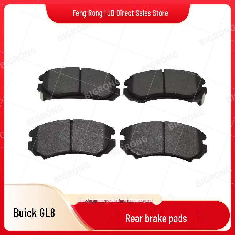 JURONG Vehicle Brake Pads