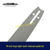18-inch Gasoline Chainsaw Parts: Big Eight Guide Bar with Wheel for Logging, Model 08100