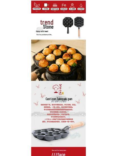 Non-Stick Korean-Style Electric Octopus-Shaped Cherry Kid Cast Iron Pan for Quail Egg Frying and Baking