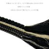 Handwoven 100% Silk Obi-jime with Pearl Decorations, Perfect for Furisode and Hakama, Graduations, Coming-of-Age Ceremonies, and Weddings (ws1-18)