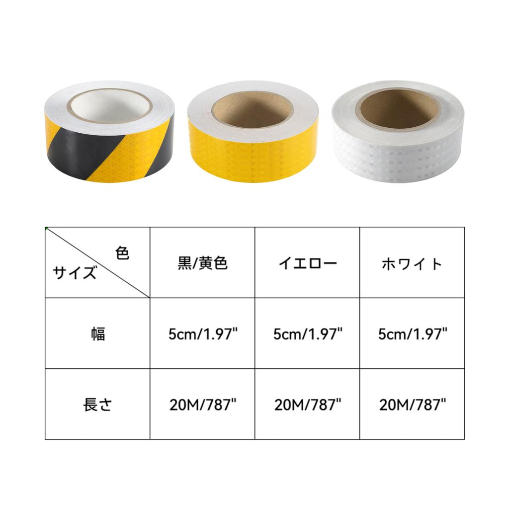 HFS(R) Reflective Tape Seal Sheet Visible 5cm Wide X 25m Black/Yellow