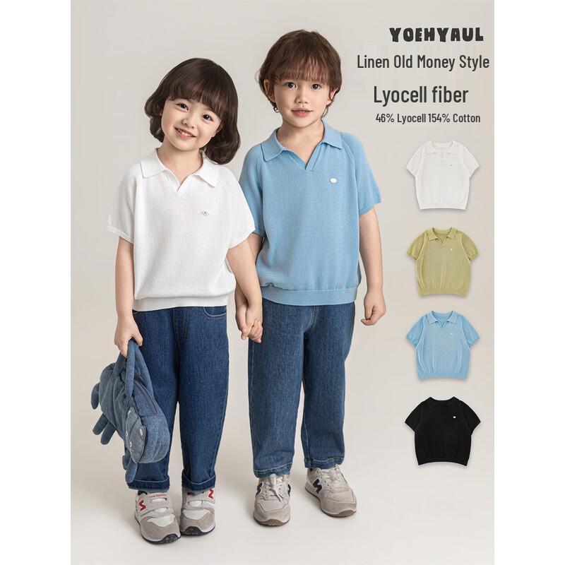 

Boys V-Neck Lapel Polo Shirt 120 cm