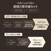 Official OBgE Natural Cover Foundation (Sunscreen Skin Care Pores Korean Cosmetics) (Ivory)