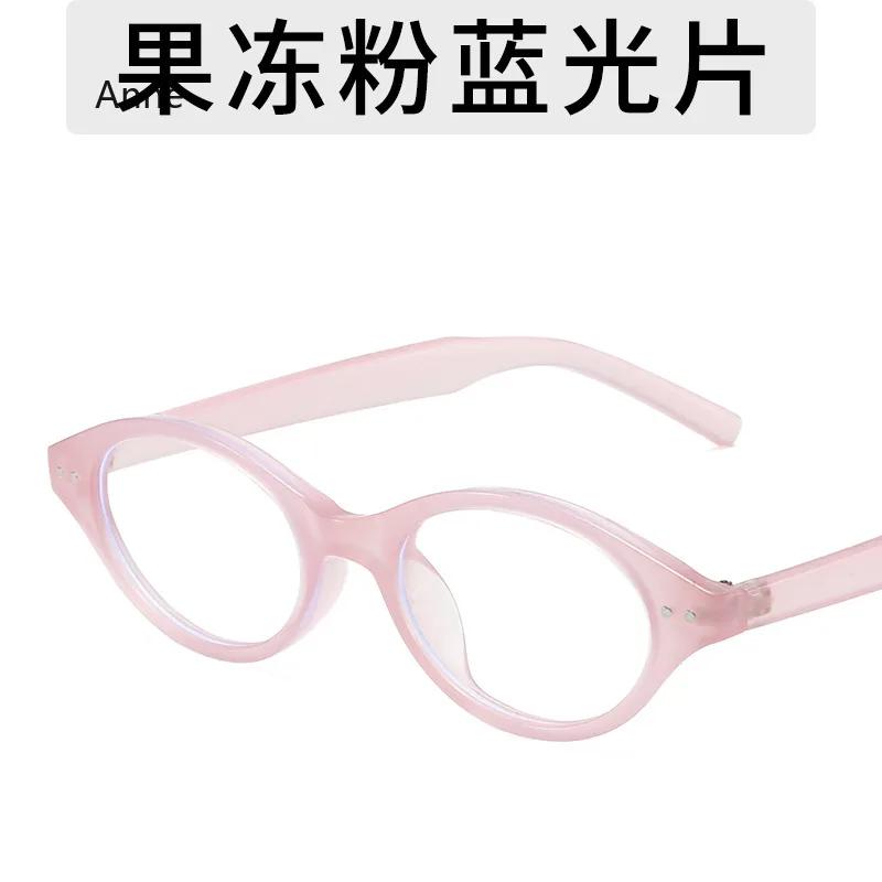

Vintage Black Leopard Oval Frame Glasses Anti Blue Light for Women Korean Japanese Eye Protection Decoration Eyewear Sunglasses