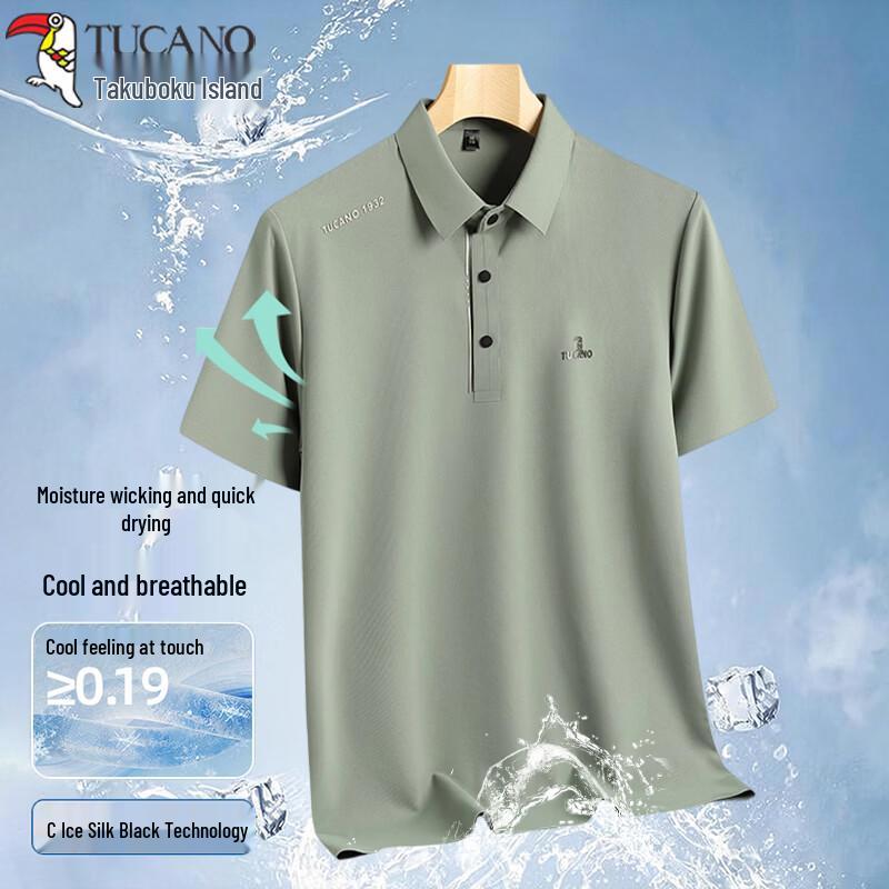 

TUCANO Men s Ice Silk Quick-Dry Polo Shirt M