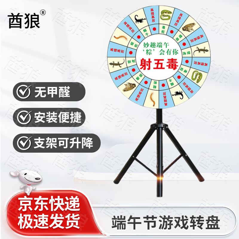 Event & Team Building Game Props