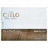 Hoyu - Cielo Designing Hair Color