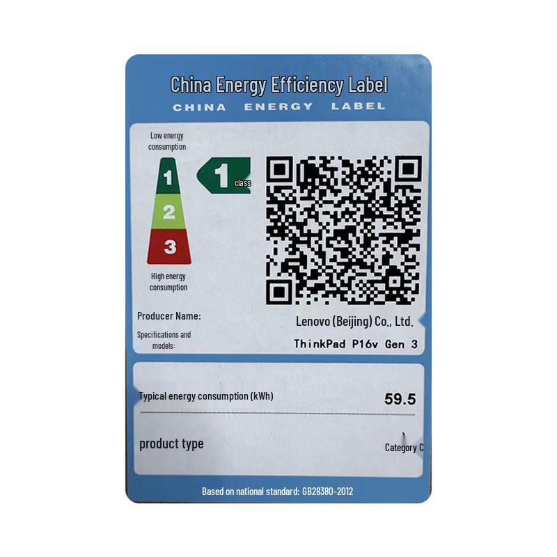 Lenovo ThinkPad P16v Gen3 Mobile Workstation Laptop (CN Version)