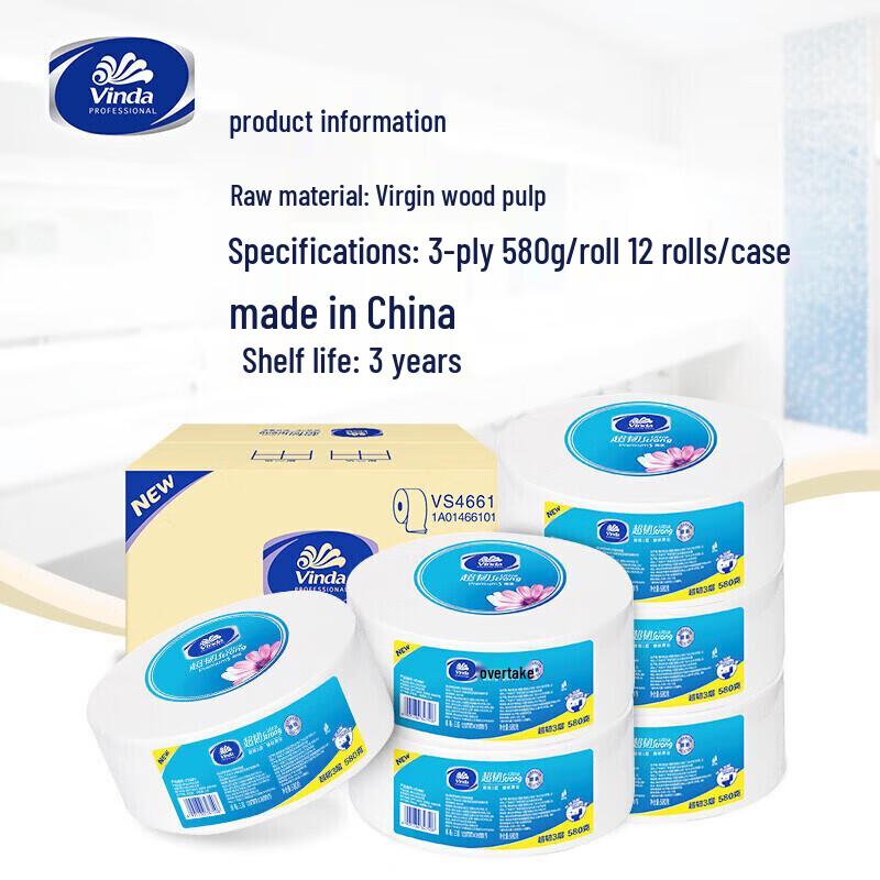 Vinda Commercial 3-Ply Large Roll Toilet Paper (12 Rolls)