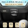 Cartist Front Sunshade for the New Toyota Yaris Yaris and Sanfia Windshield Shade Light UV Car Custom Interior Easy Storage Bag Direct from the