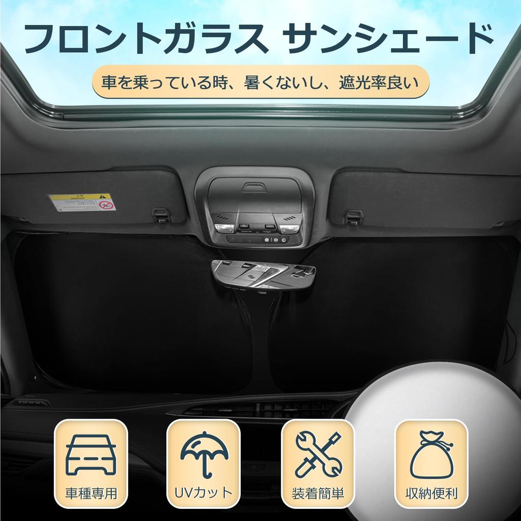 Cartist Front Sunshade for the New Toyota Yaris Yaris and Sanfia Windshield Shade Light UV Car Custom Interior Easy Storage Bag Direct from the