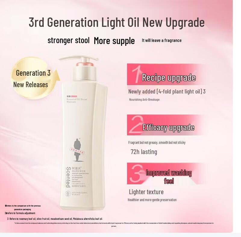 Adolph Essential Oil Smoothing Shampoo