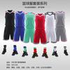 Tuta da Basket, Tuta Sportiva da Allenamento per Partite, Gilet, Maglia da Uomo Adulto Bambino, Traspirante Estiva da Donna